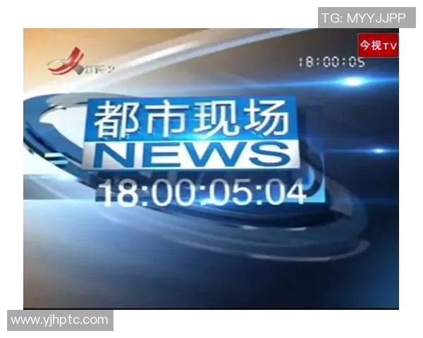 江西二套都市频道在线直播观看全攻略轻松获取最新节目资讯与精彩内容 江西二套都市频道在线直播观看全攻略轻松获取最新节目资讯与精彩内容