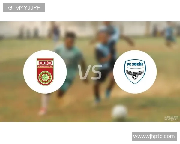 乌法与索契对决分析：战术布局与球员表现的全面解读