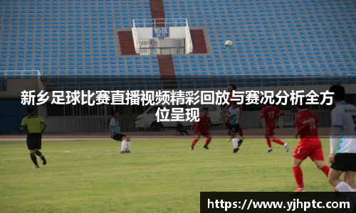 金年会下载