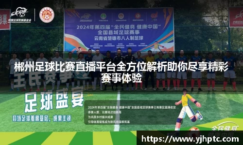 金年会下载