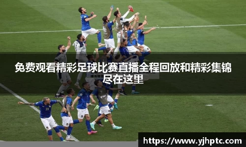 金年会下载