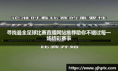 金年会平台