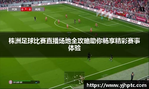 金年会官网